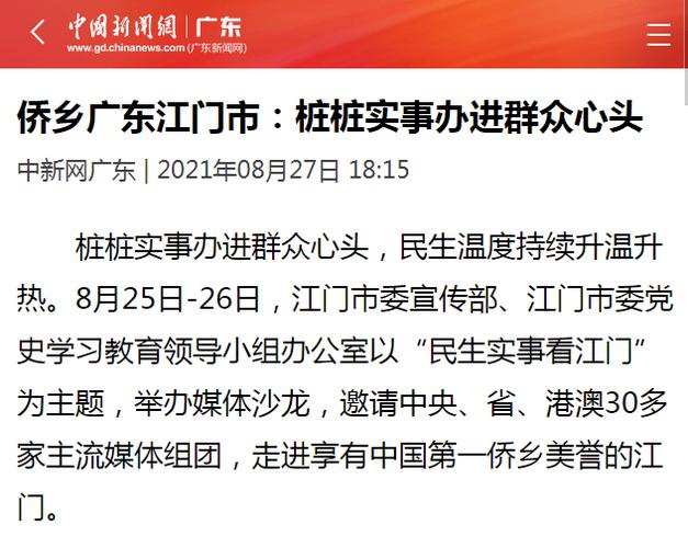 科普二下！全国各地遗体运输_2025最早更新澳彩资料网